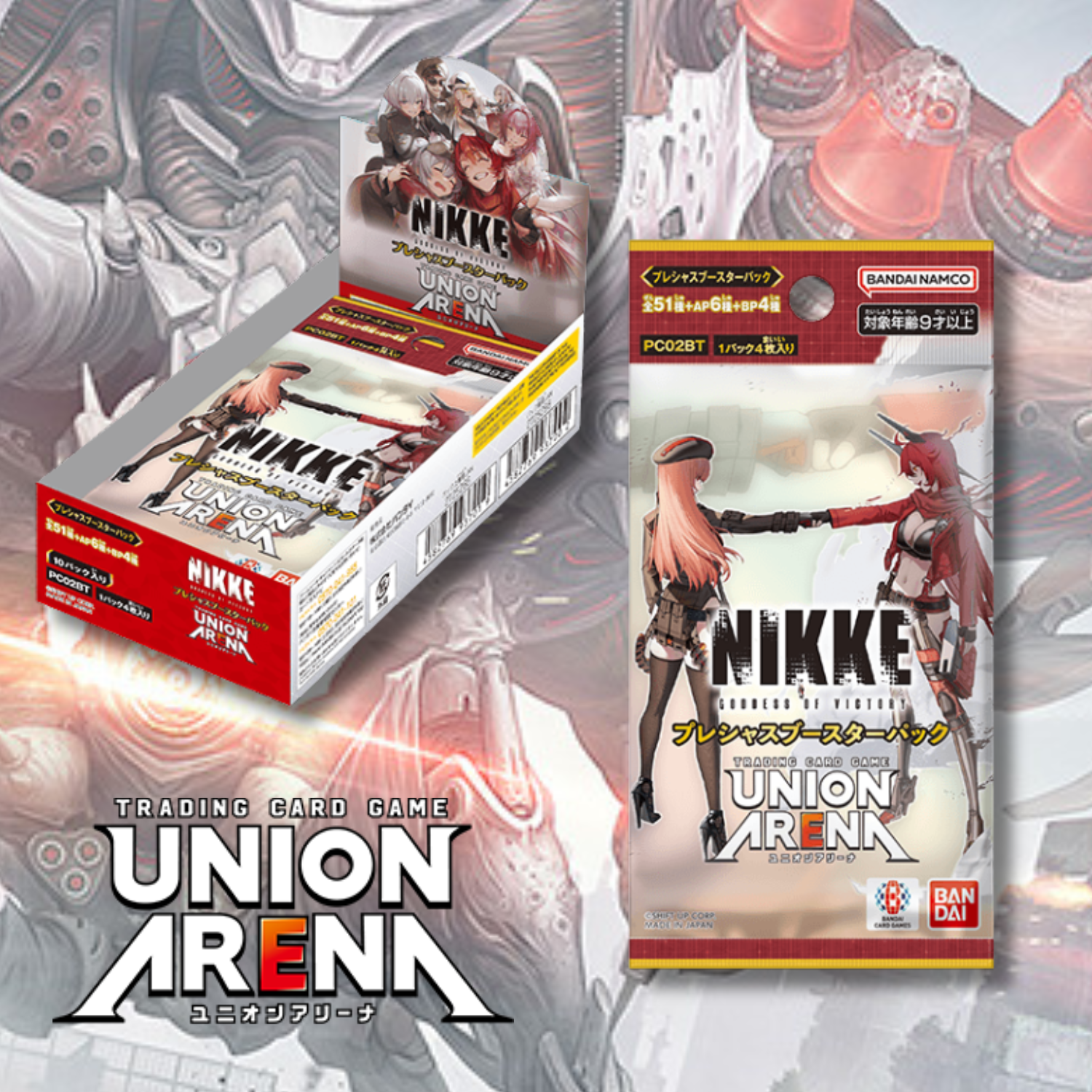 Goddess of Victory : Nikke Union Arena - Precious Booster Pack Victory JumpIchiban Goddess of Victory : Nikke Union Arena - Precious Booster Pack Victory JumpIchiban