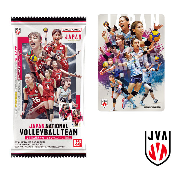 Japan Women's National Volleyball Team Twin Wafers 2026 - official product image 1