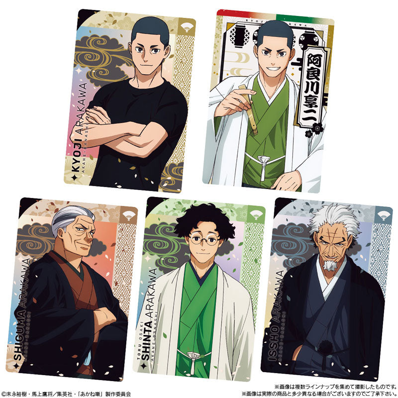 Akane-banashi Card Soft Cookies - official product image 6