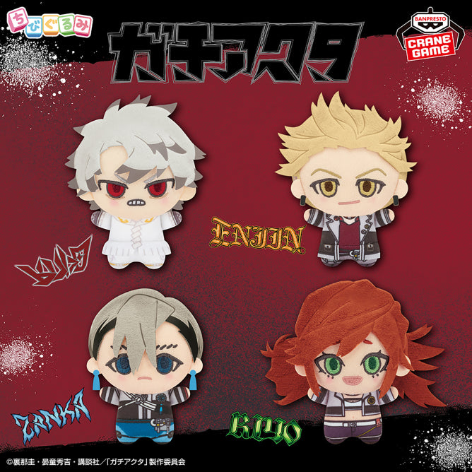 Gachiakuta Chibigurumi Vol. 1 - Complete Set of 4