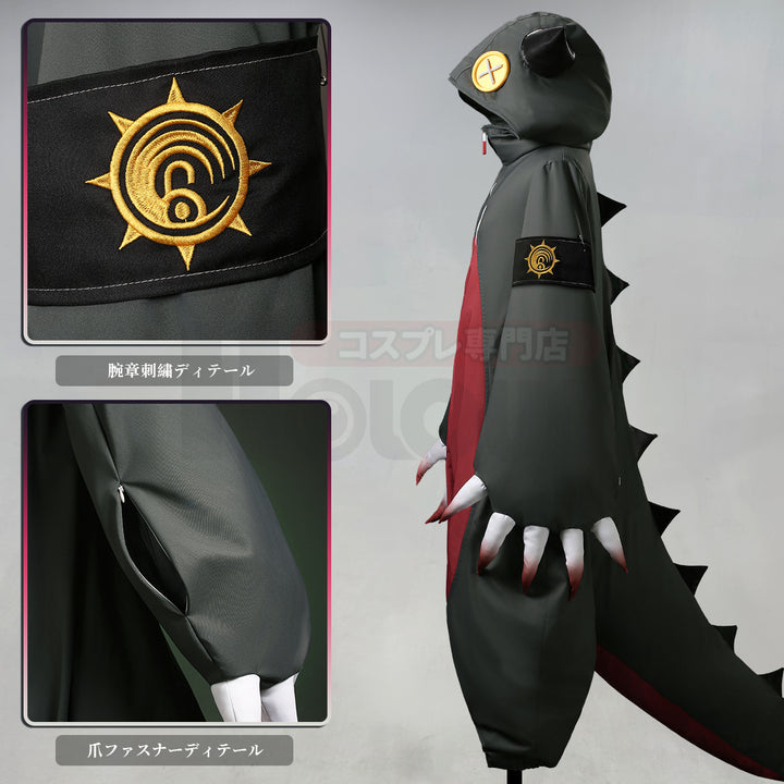 Gachiakuta Cosplay Costume - Guita Hebby Fantasia