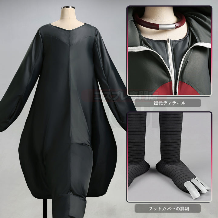 Gachiakuta Cosplay Costume - Guita Hebby Fantasia