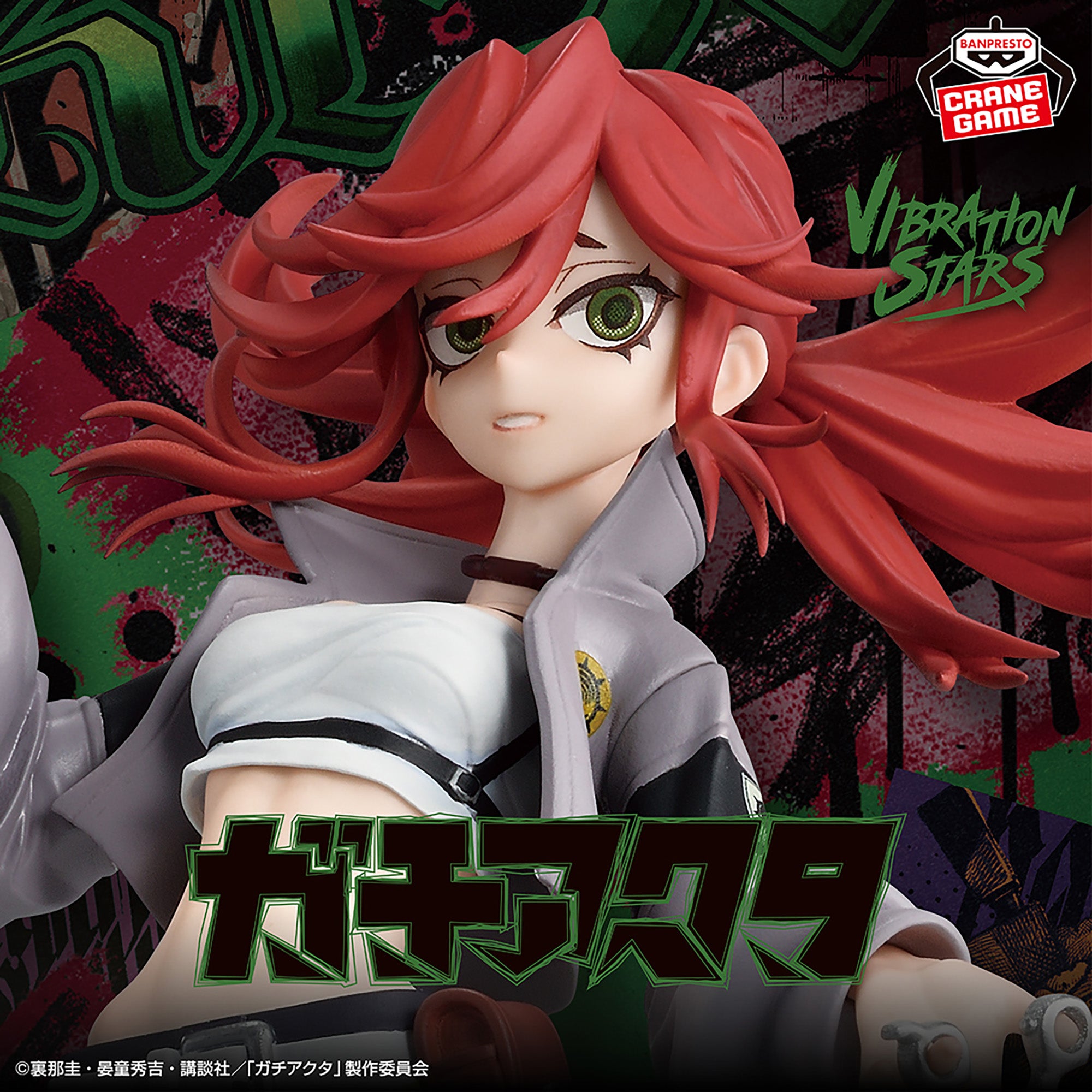 Gachiakuta Vibration Stars - Riyo Reaper – JumpIchiban