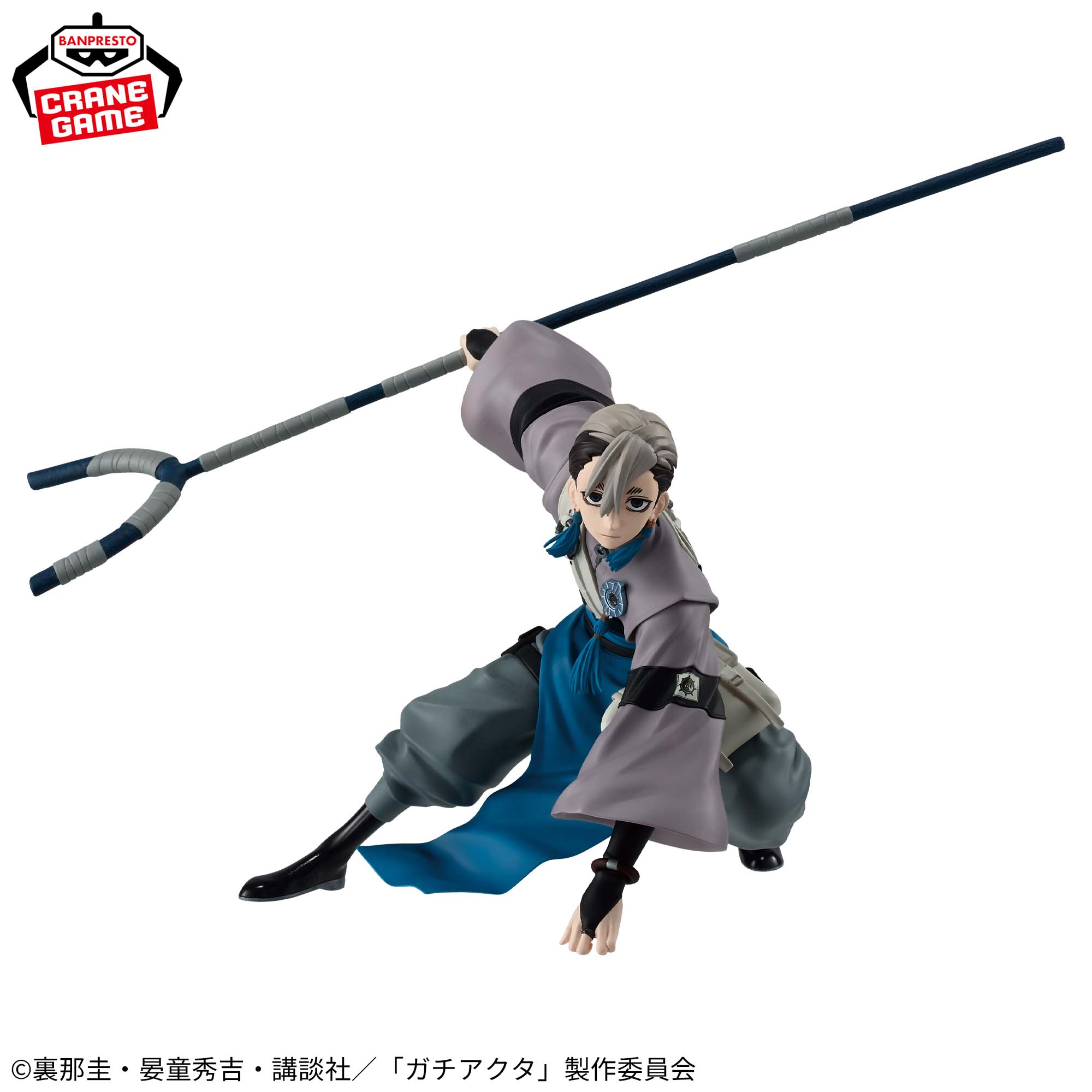 Gachiakuta Vibration Stars - Zanka