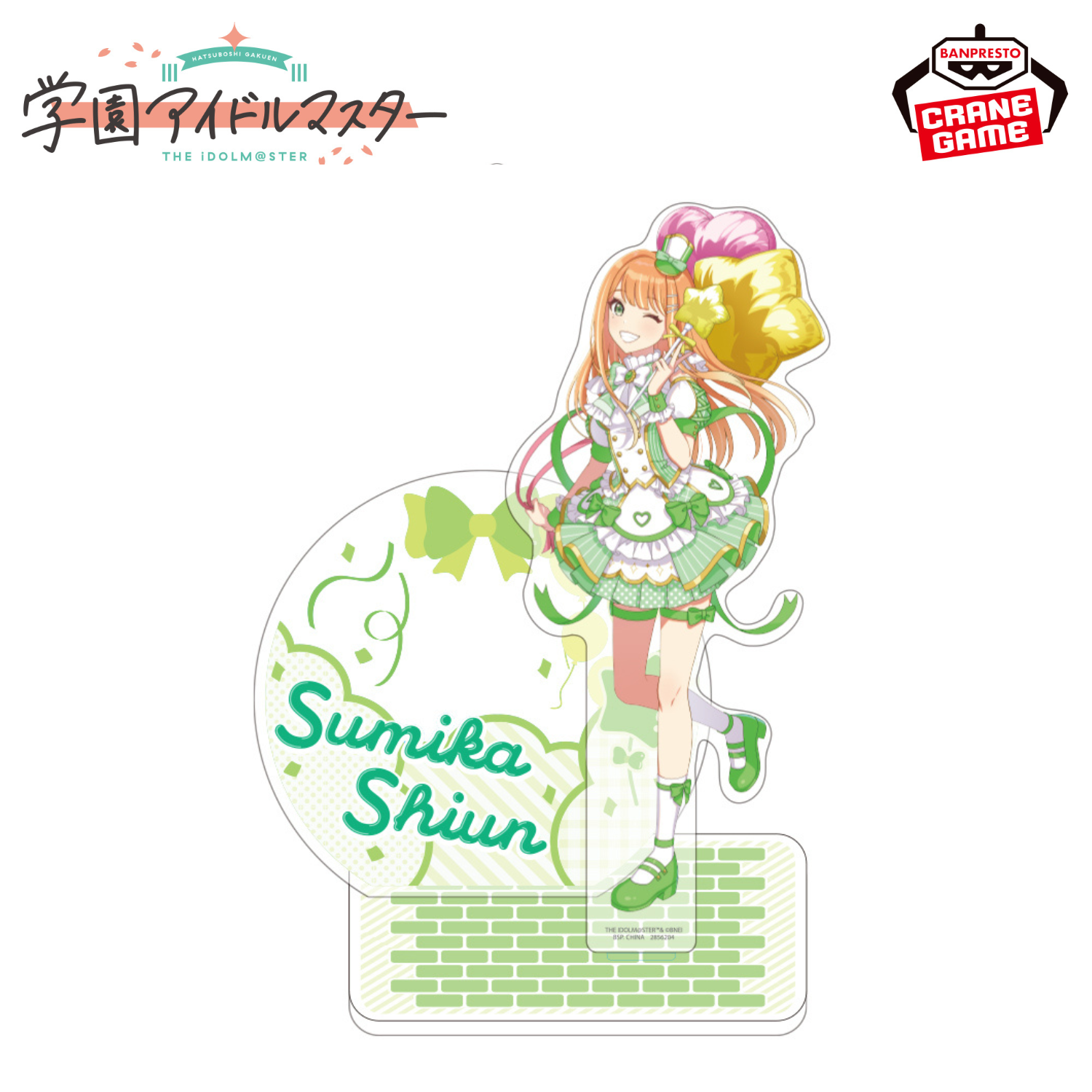 Gakuen Idolmaster Acrylic Diorama - Joyful Marching Vol. 1 (5 Types)