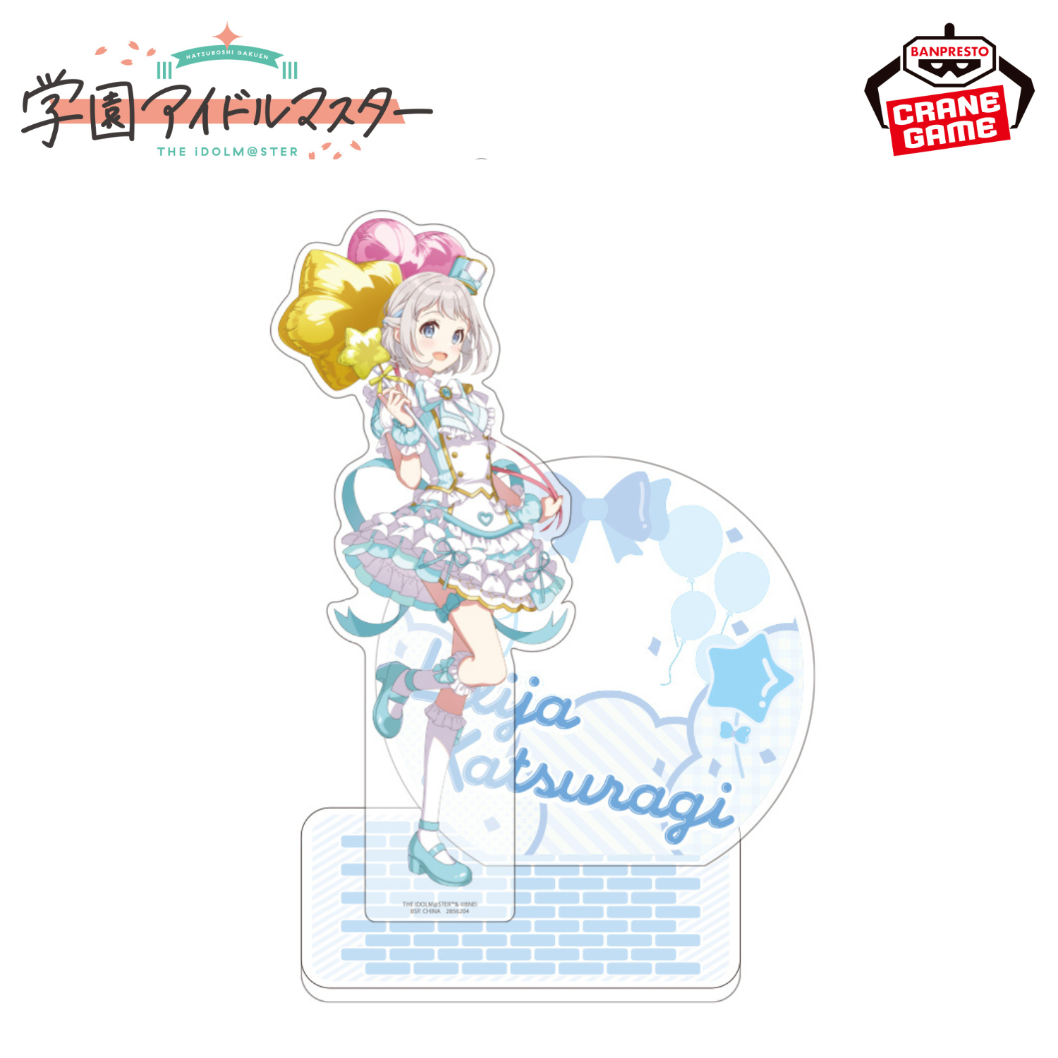 Gakuen Idolmaster Acrylic Diorama - Joyful Marching Vol. 1 (5 Types)