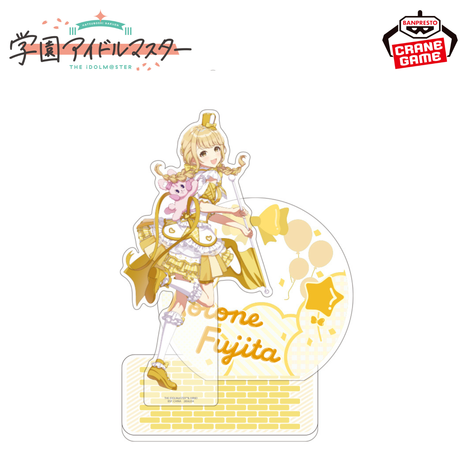 Gakuen Idolmaster Acrylic Diorama - Joyful Marching Vol. 1 (5 Types)