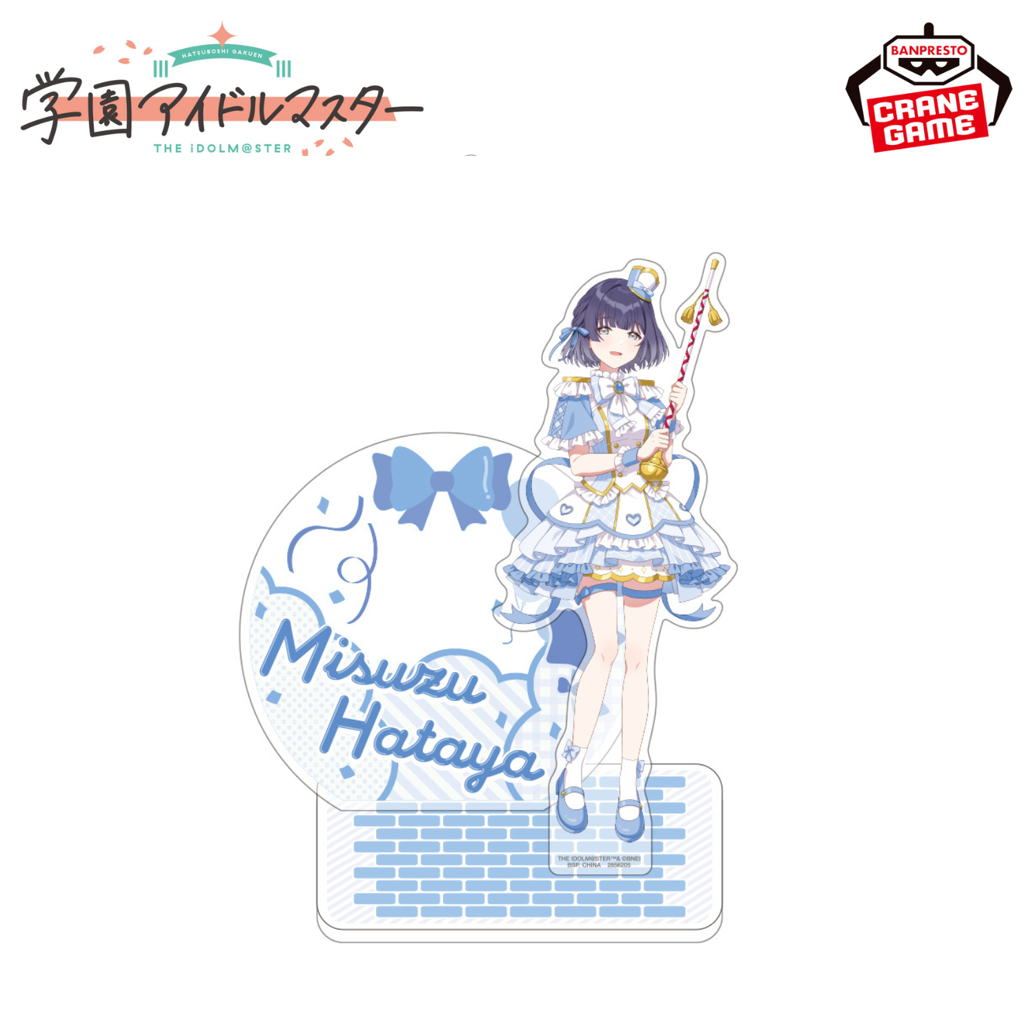 Gakuen Idolmaster Acrylic Diorama - Joyful Marching Vol. 2 (4 Types)