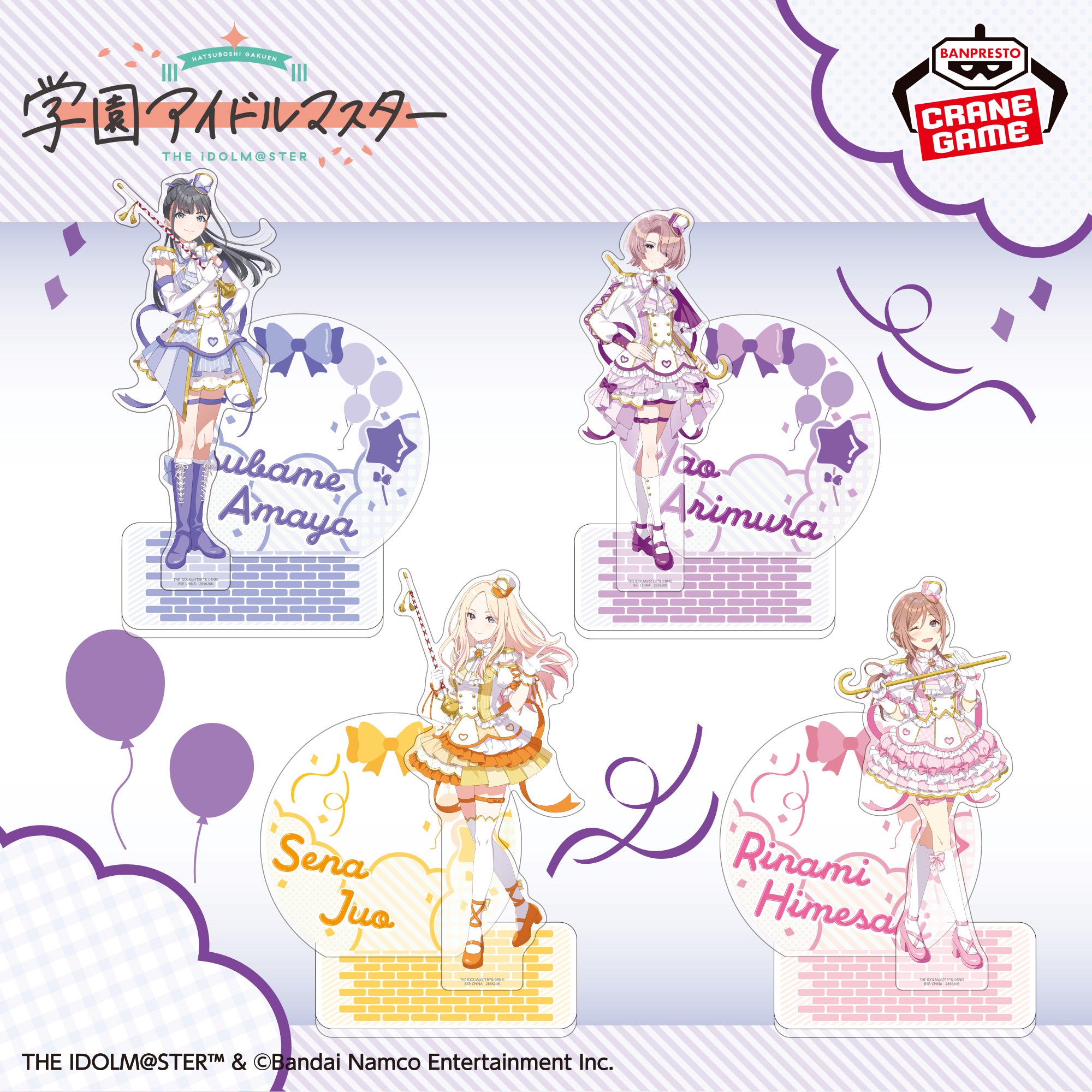 Gakuen Idolmaster Acrylic Diorama - Joyful Marching Vol. 3 (4 Types)