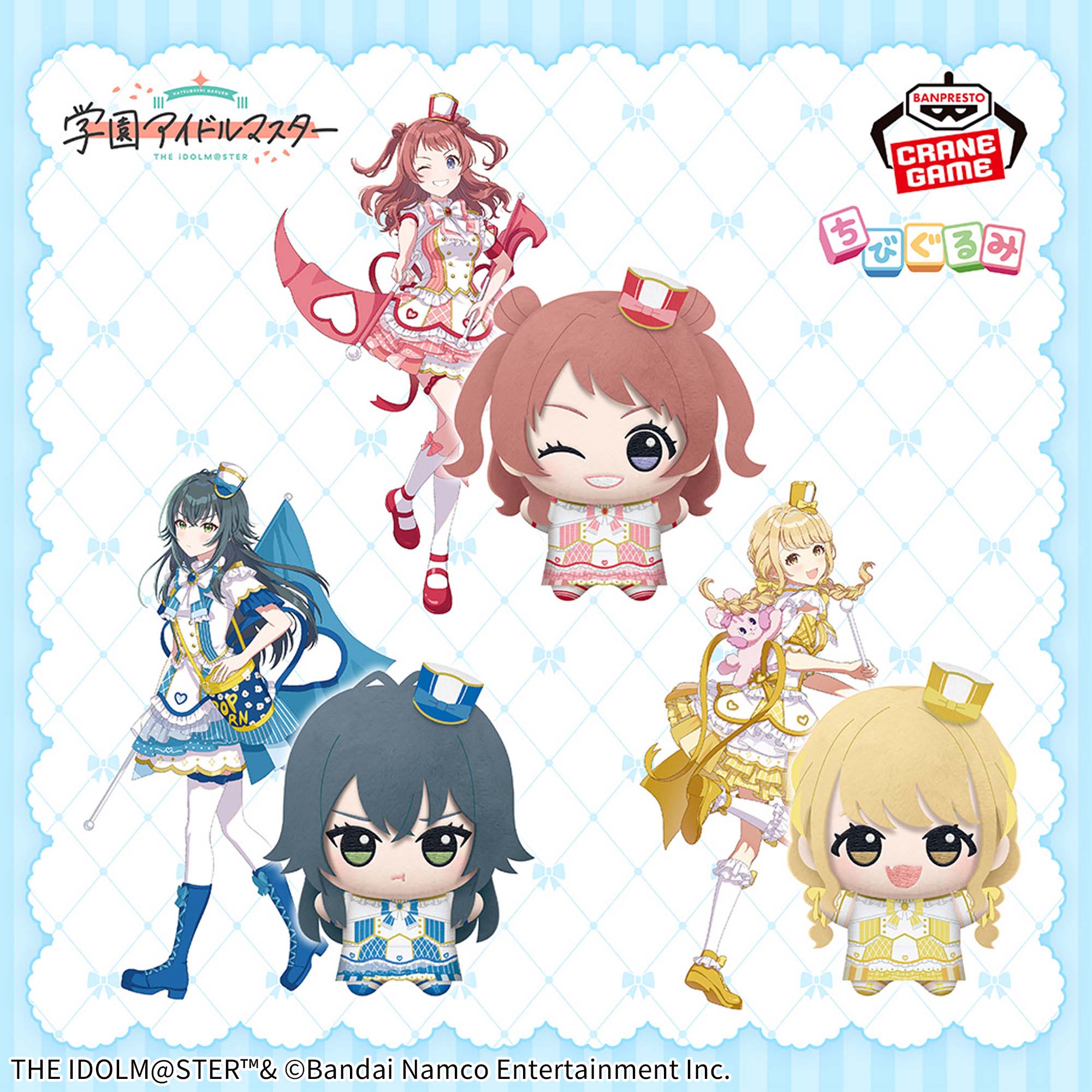 Gakuen Idolmaster Chibigurumi Joyful Marching - Vol. 1 Complete Set of 3