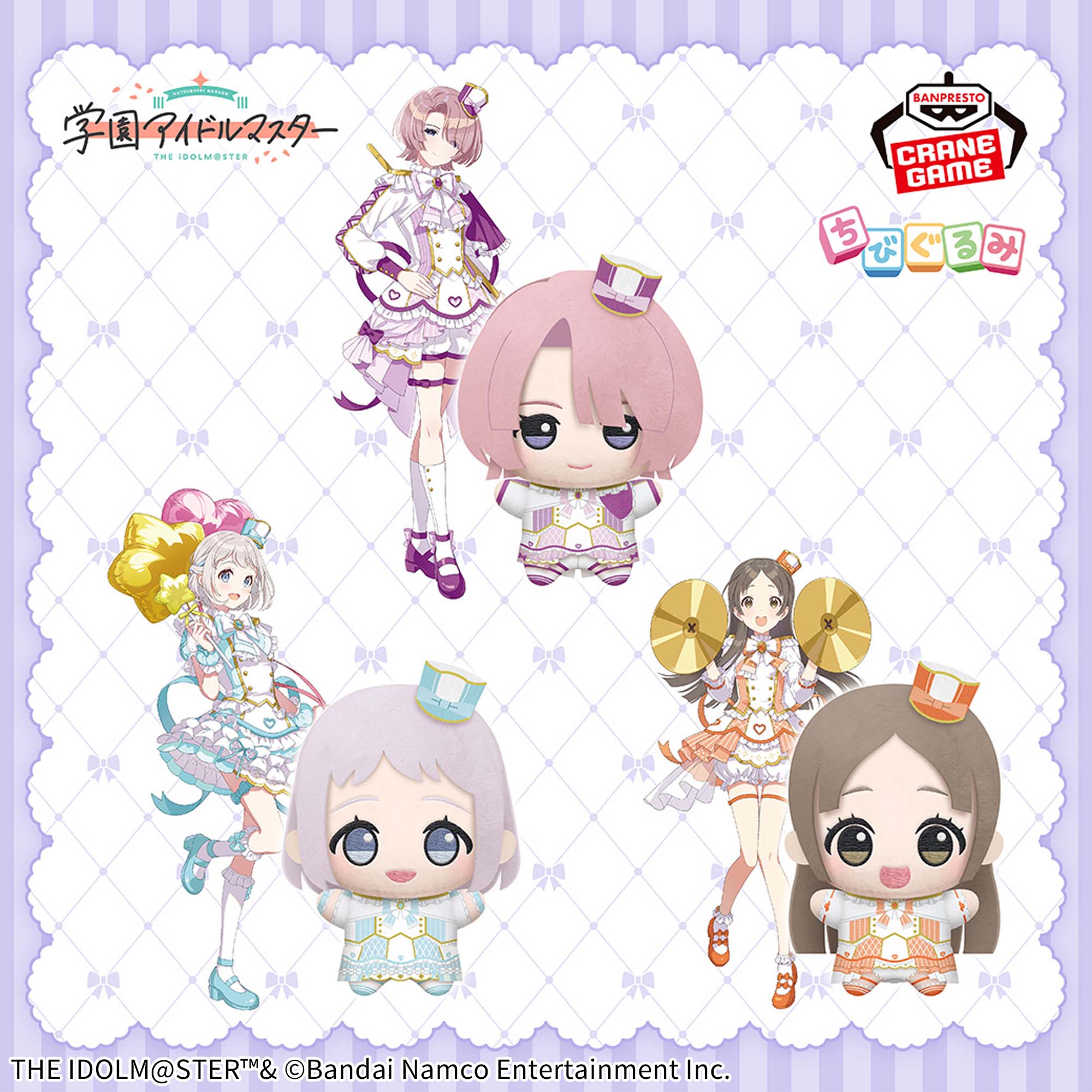 Gakuen Idolmaster Chibigurumi Joyful Marching - Vol. 2 Complete Set of 3