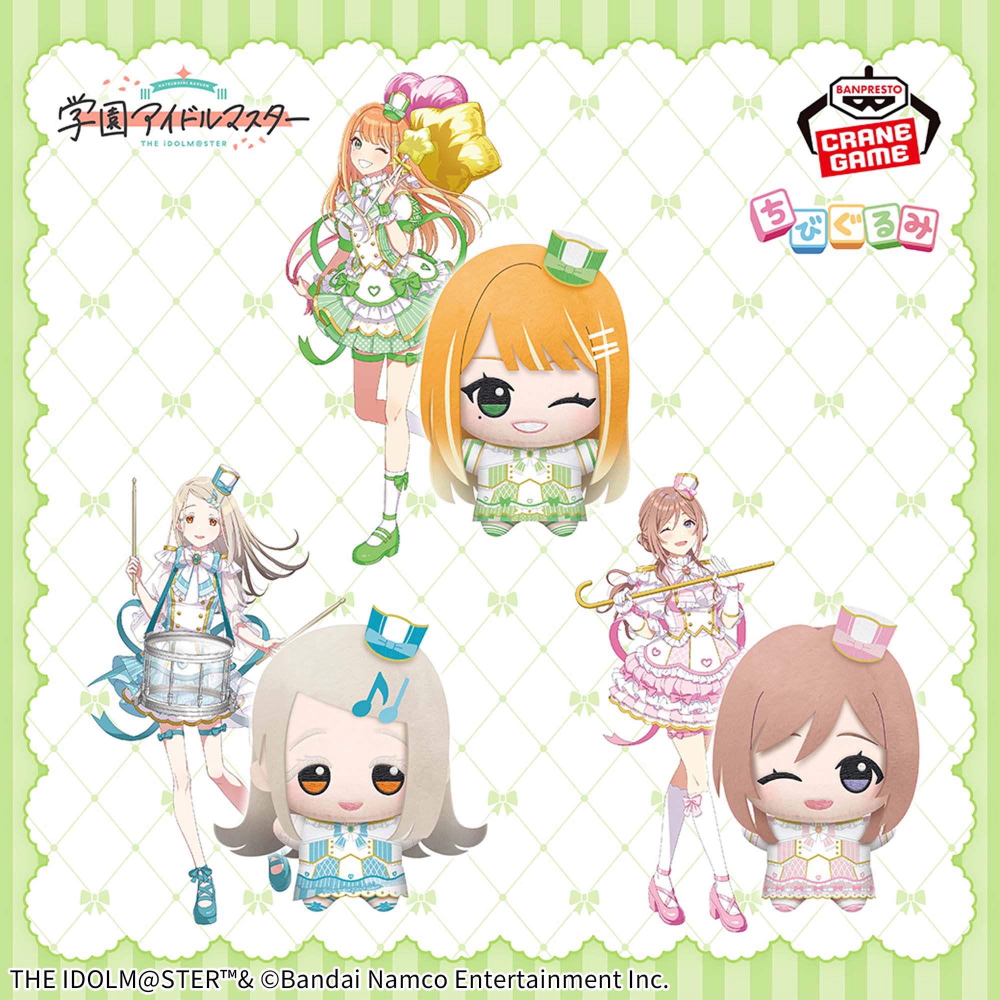 Gakuen Idolmaster Chibigurumi Joyful Marching - Vol. 3 Complete Set of 3