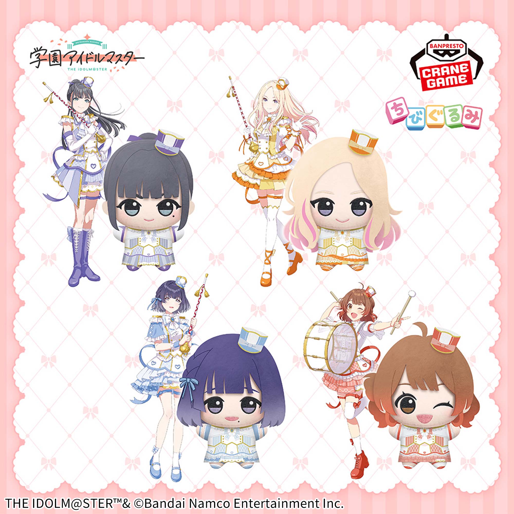 Gakuen Idolmaster Chibigurumi Joyful Marching - Vol. 4 Complete Set of 4