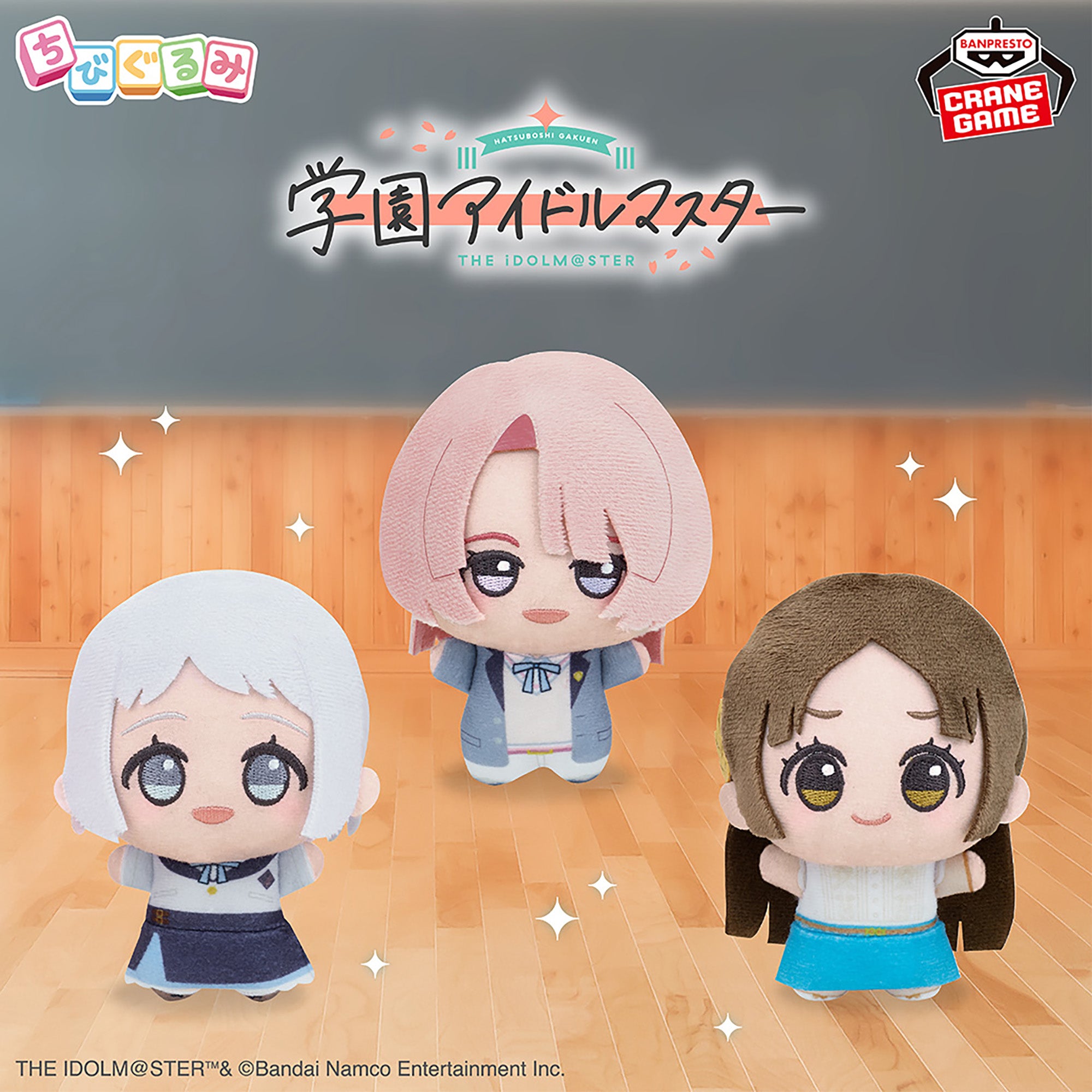 邦楽 Chibi Gakuen Idolmaster Chibigurumi School Life Vol. 2 Complete Set of 3