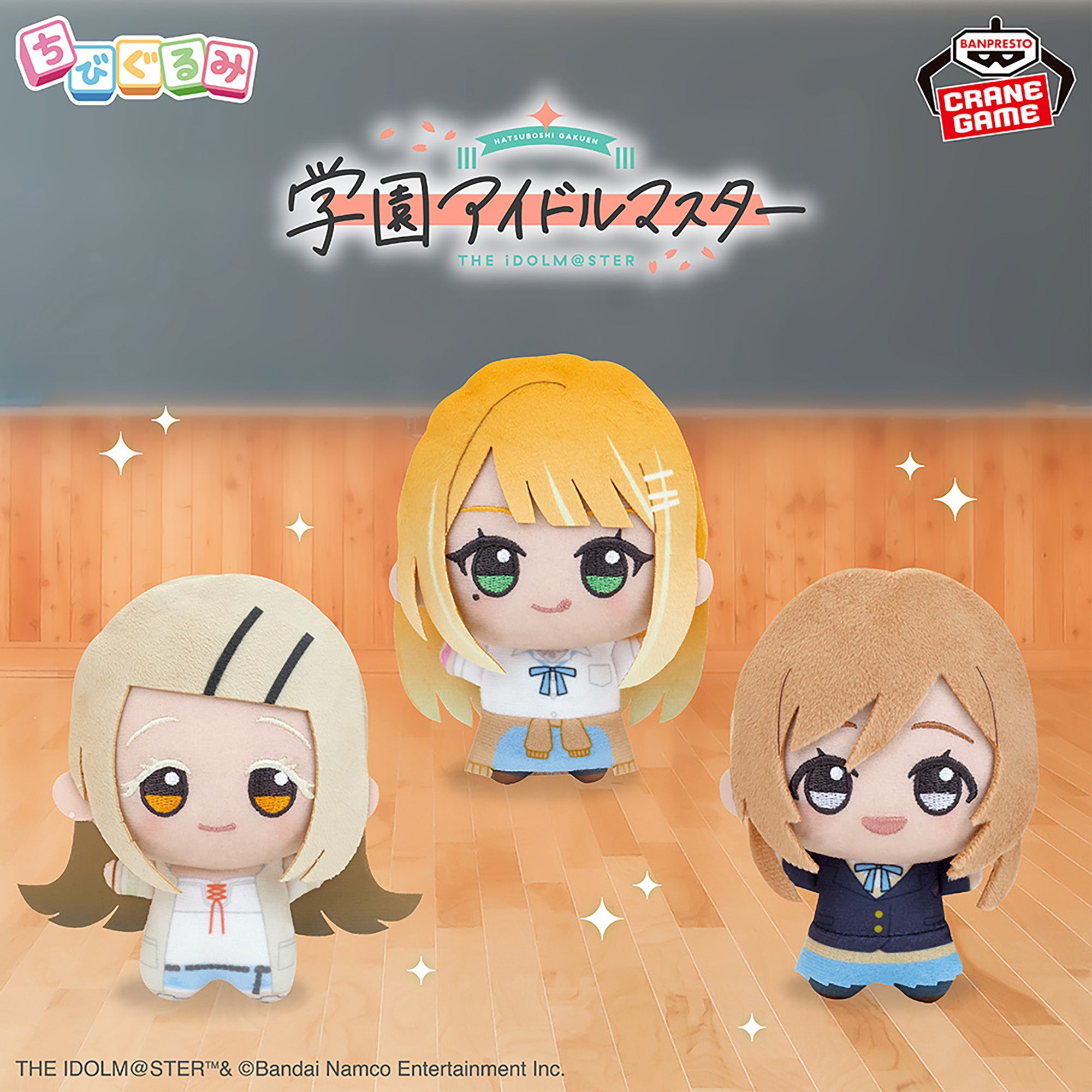 golden child FUTURE AND PAST 公式グッズ Gakuen Idolmaster Chibigurumi School Life Vol. 3 Complete Set of 3