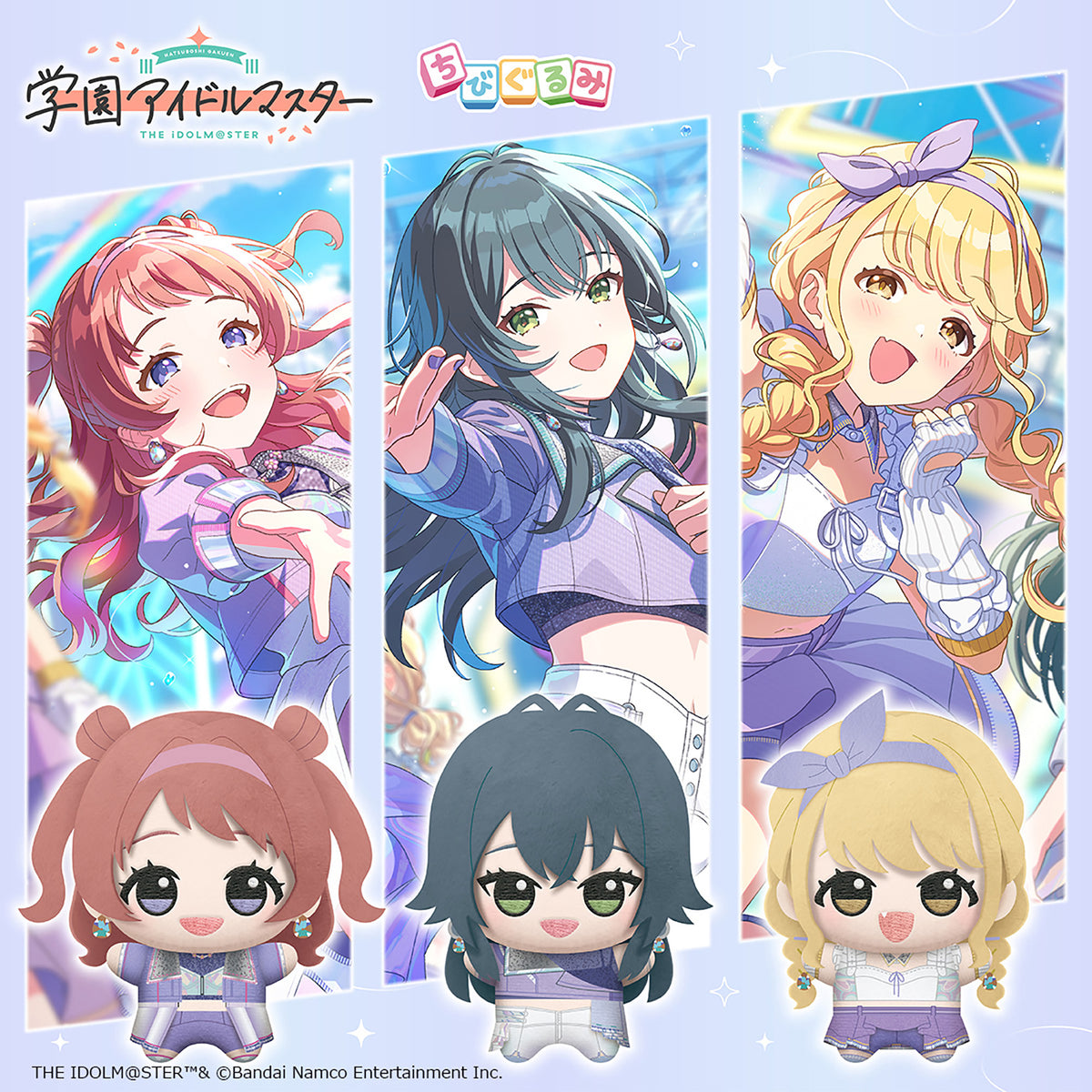 Gakuen Idolmaster Chibigurumi Unit Collection - Vol. 1 Complete Set of 3 Types