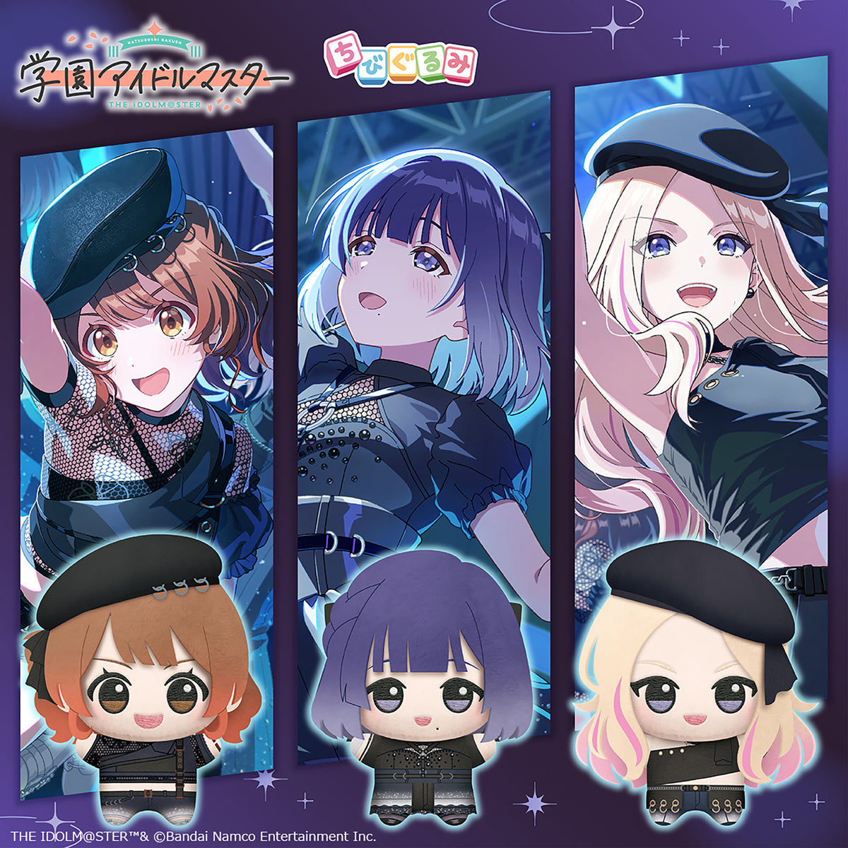Gakuen Idolmaster Chibigurumi Unit Collection - Vol. 2 Complete Set of 3 Types
