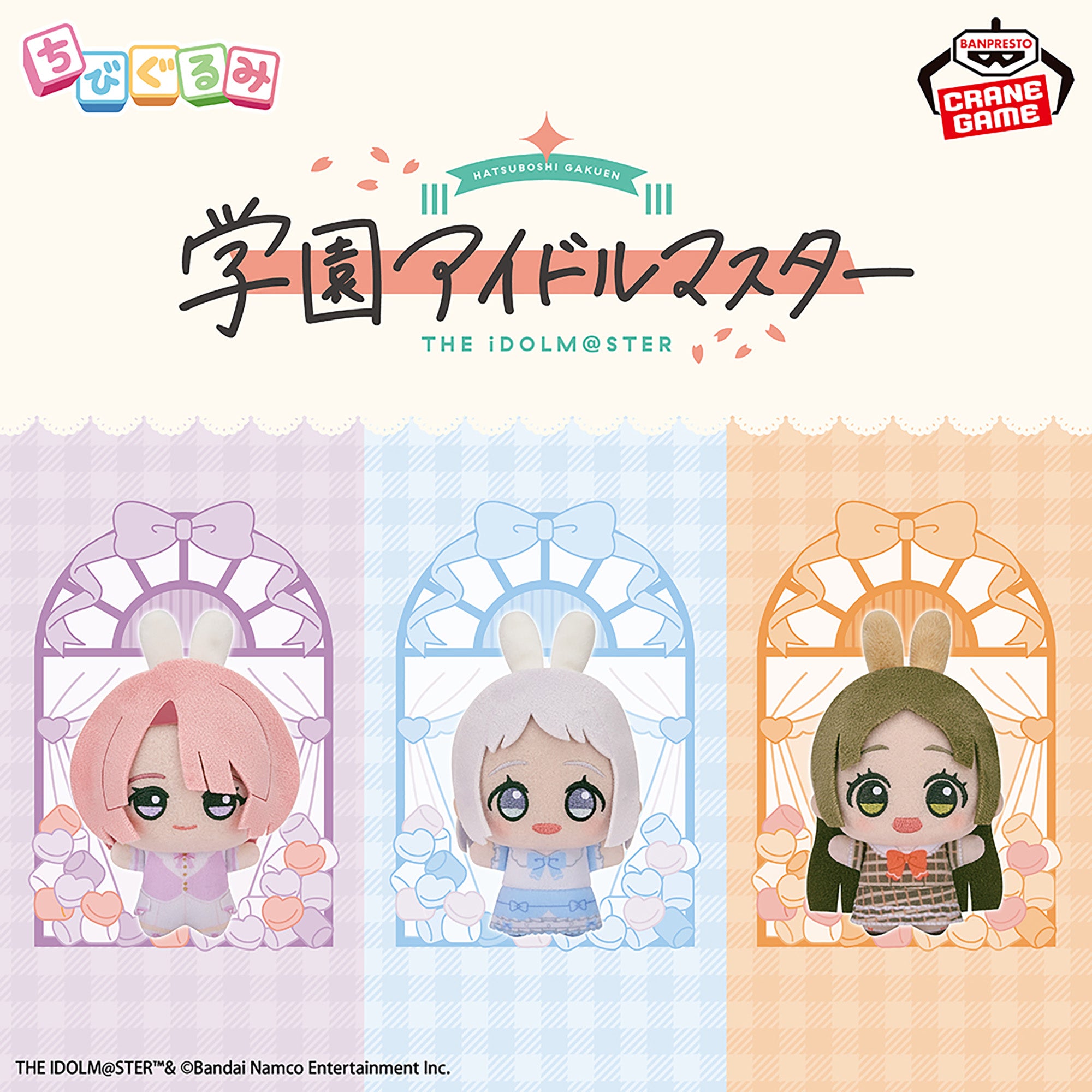 Gakuen Idolmaster Chibigurumi Vol. 2 Gigo Exclusive - Complete Set of 3