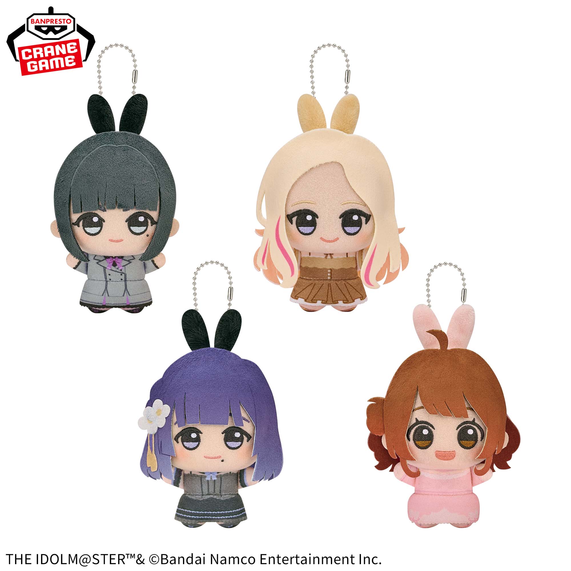 Gakuen Idolmaster Chibigurumi Vol. 4 Gigo Exclusive - Complete Set of 4