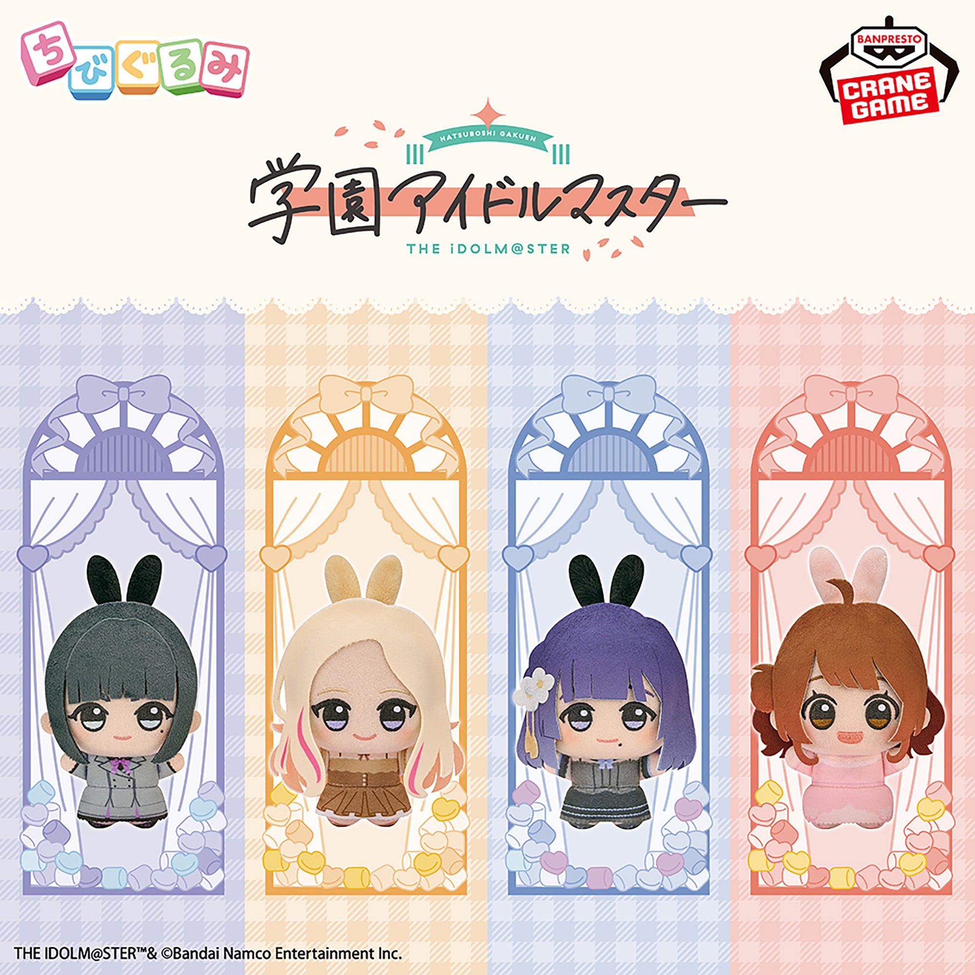 Gakuen Idolmaster Chibigurumi Vol. 4 Gigo Exclusive - Complete Set of 4