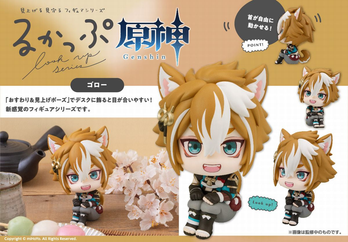 Genshin Impact Rukappu (Look Up) - Gorou [Pre-Order Nov 2026