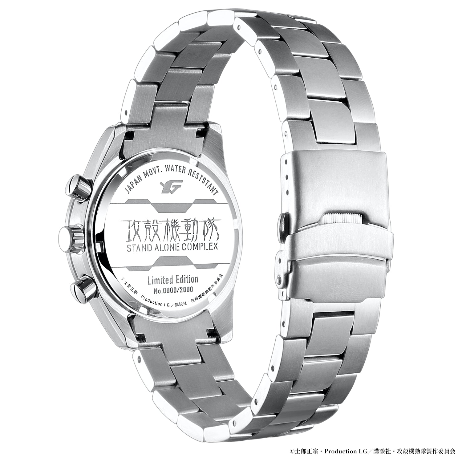 Ghost In The Shell: Stand Alone Complex - SAC Chronograph Watch Tachikoma Model