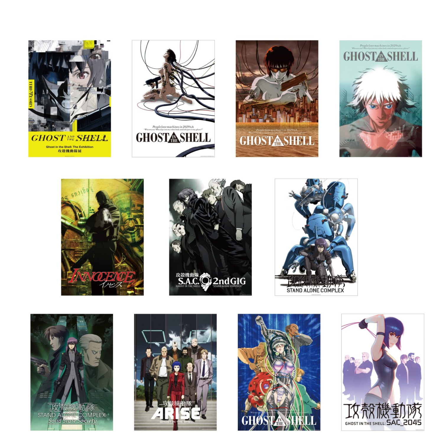 Ghost In The Shell The Exhibition Tokyo Node - B2 Poster (11 Types