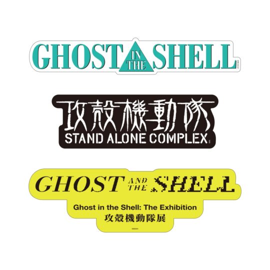 Ghost In The Shell The Exhibition Tokyo Node - Big Logo Stickers