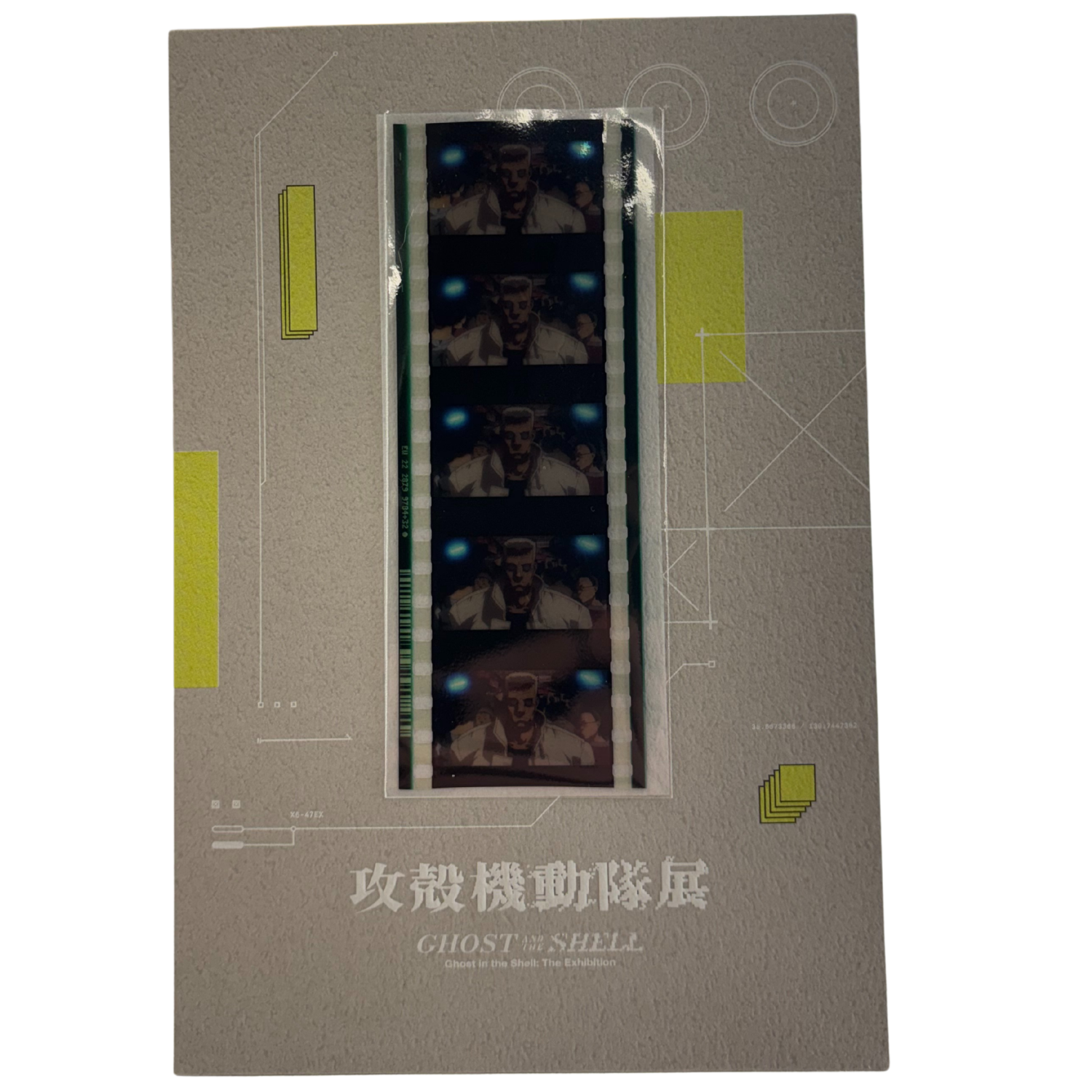 Ghost In The Shell The Exhibition Tokyo Node - Exclusive Film Strip Bookmark