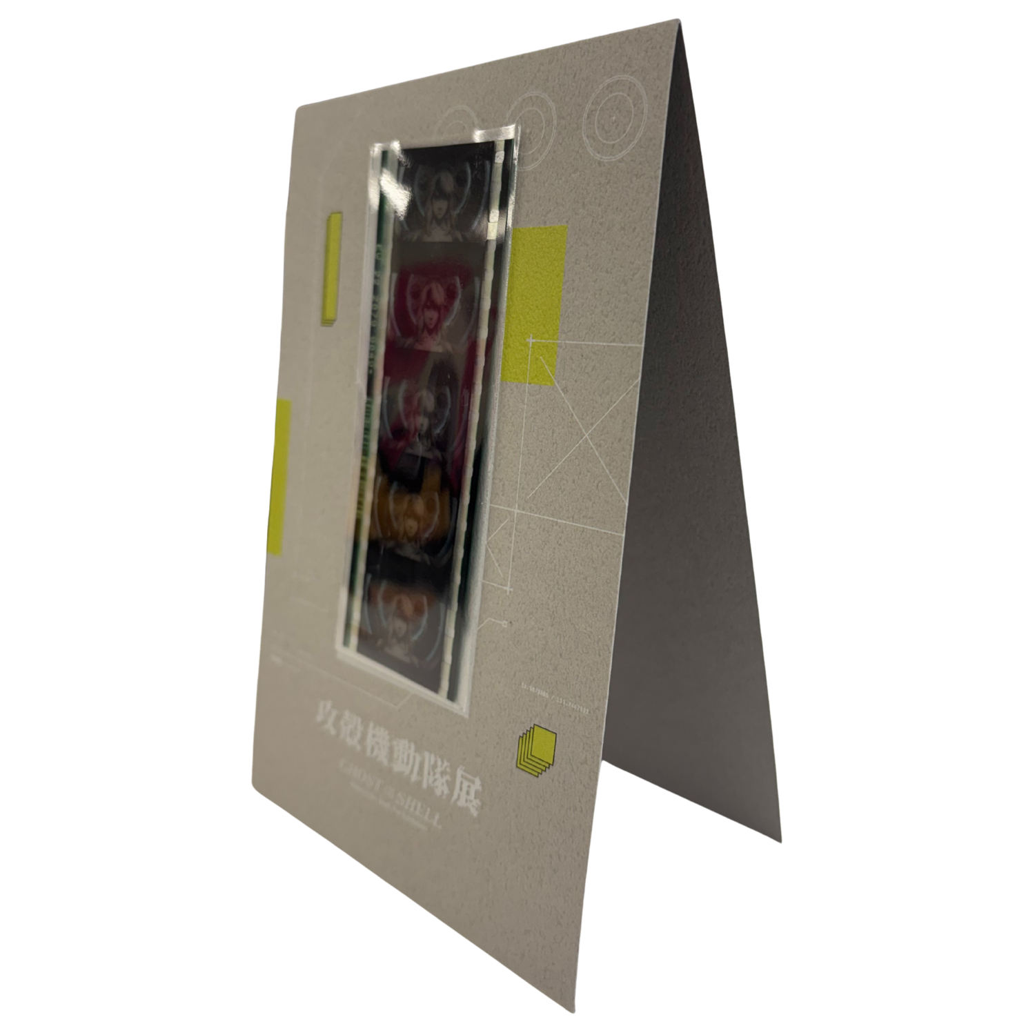 Ghost In The Shell The Exhibition Tokyo Node - Exclusive Film Strip Bookmark