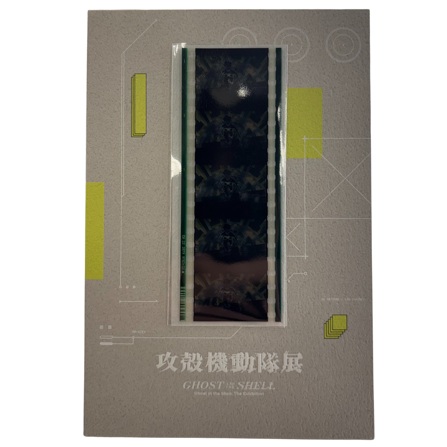 Ghost In The Shell The Exhibition Tokyo Node - Exclusive Film Strip Bookmark
