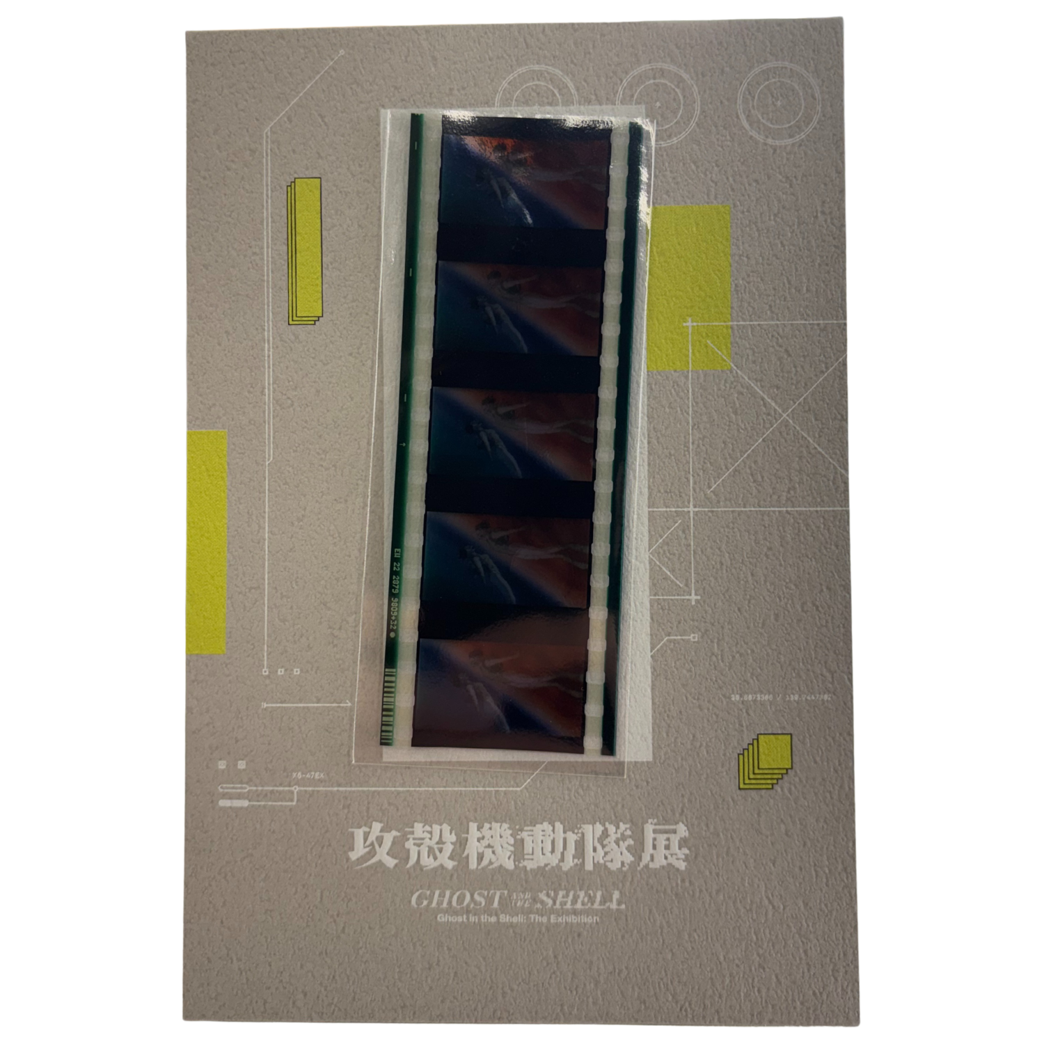 Ghost In The Shell The Exhibition Tokyo Node - Exclusive Film Strip Bookmark
