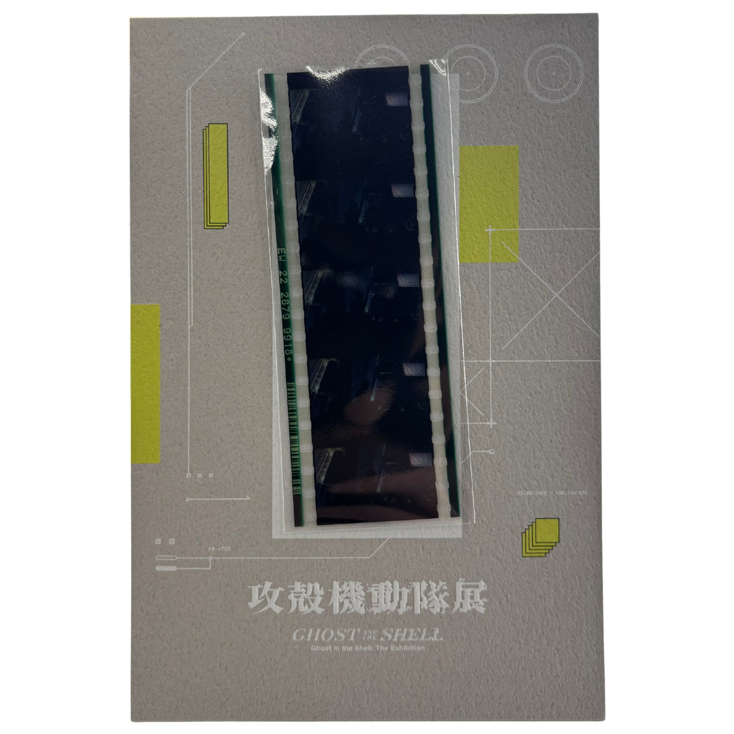 Ghost In The Shell The Exhibition Tokyo Node - Exclusive Film Strip Bookmark