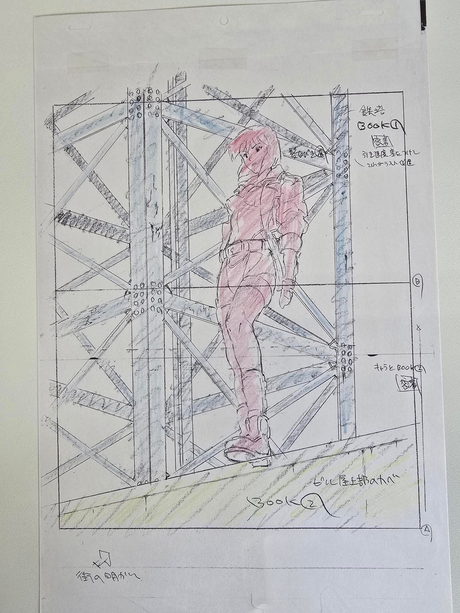 Ghost In The Shell The Exhibition Tokyo Node - Genga Original Reproduction (16 Types)