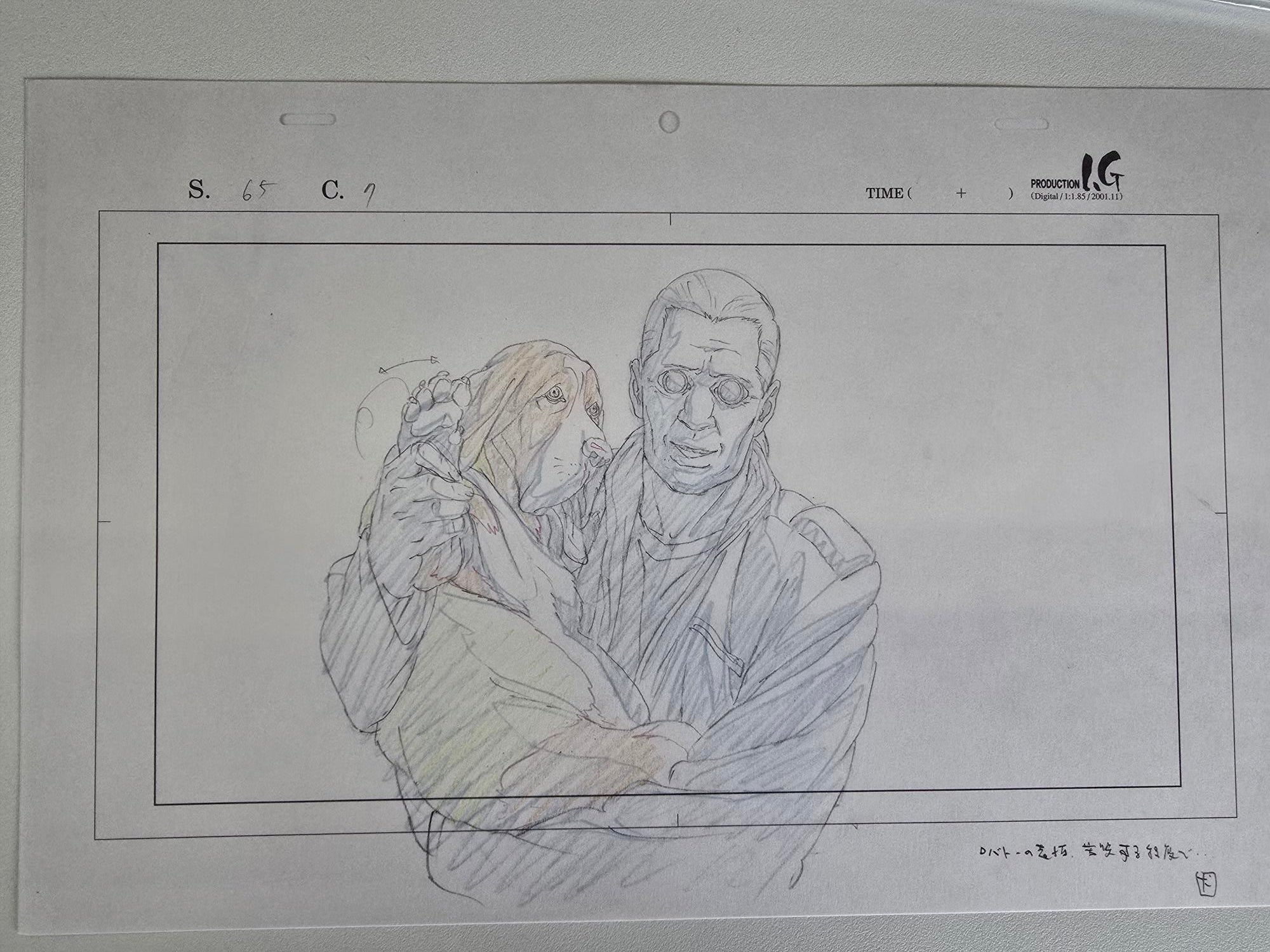 Ghost In The Shell The Exhibition Tokyo Node - Genga Original Reproduction (16 Types)