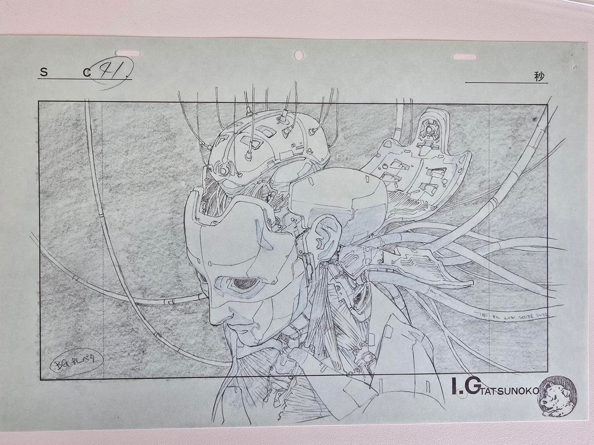 Ghost In The Shell The Exhibition Tokyo Node - Genga Original Reproduction (16 Types)