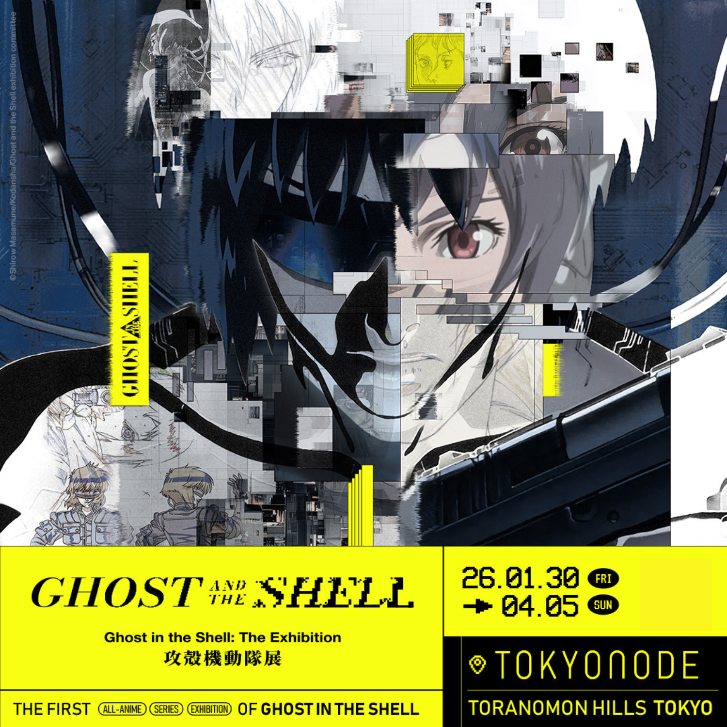 Ghost In The Shell The Exhibition Tokyo Node - Genga Original Reproduction (4 Types)