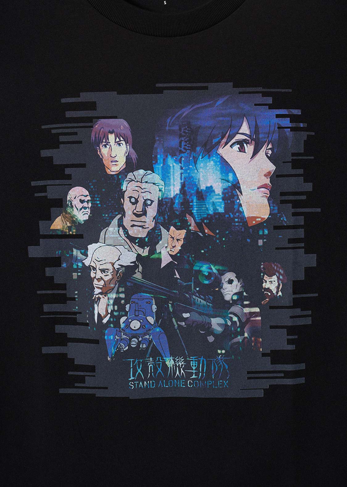 Ghost in the Shell X Graniph Fashion Collection - Public Security Section 9 T-shirt