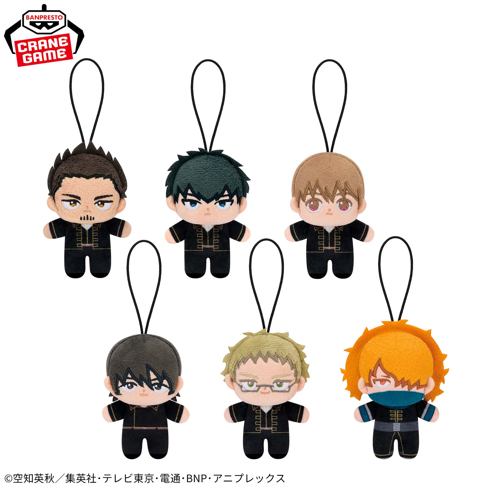 Gintama - Howanui Vol. 2 Complete Set of 6 Types