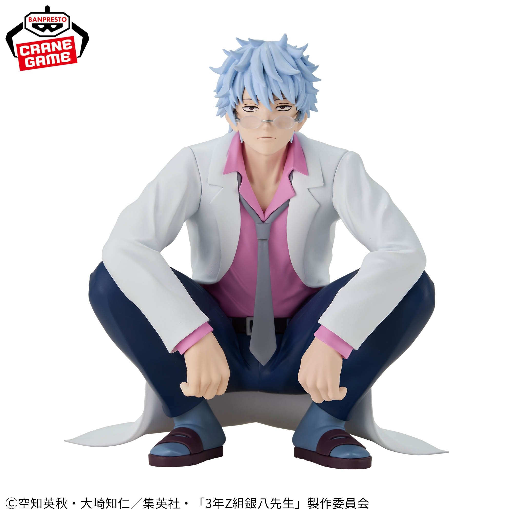 Gintama Figure - Gintoki Sakata Teacher Ver.