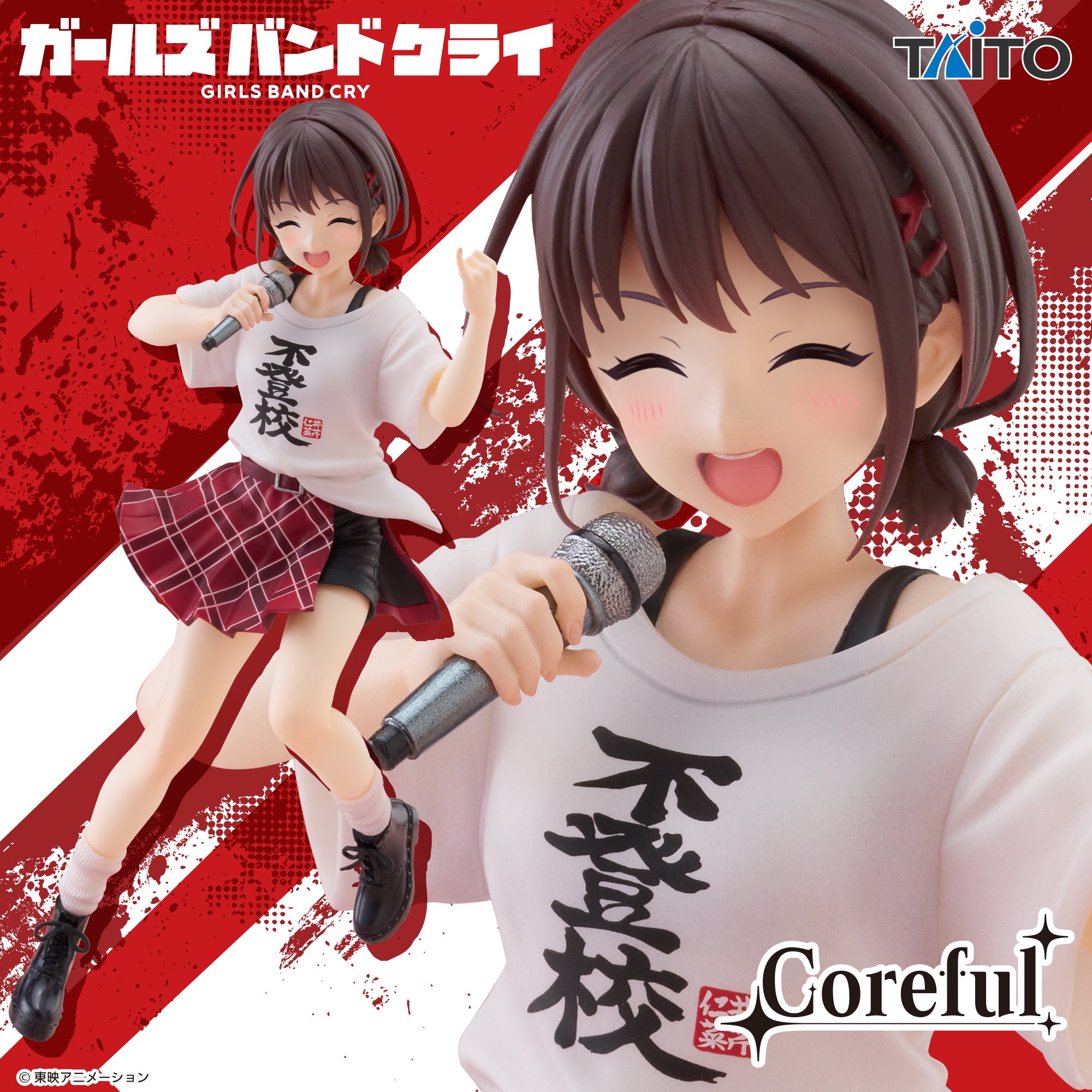 Girls Band Cry Coreful Figure - Nina Iseri School Refusal T-shirt Ver. (Taikure Exclusive)