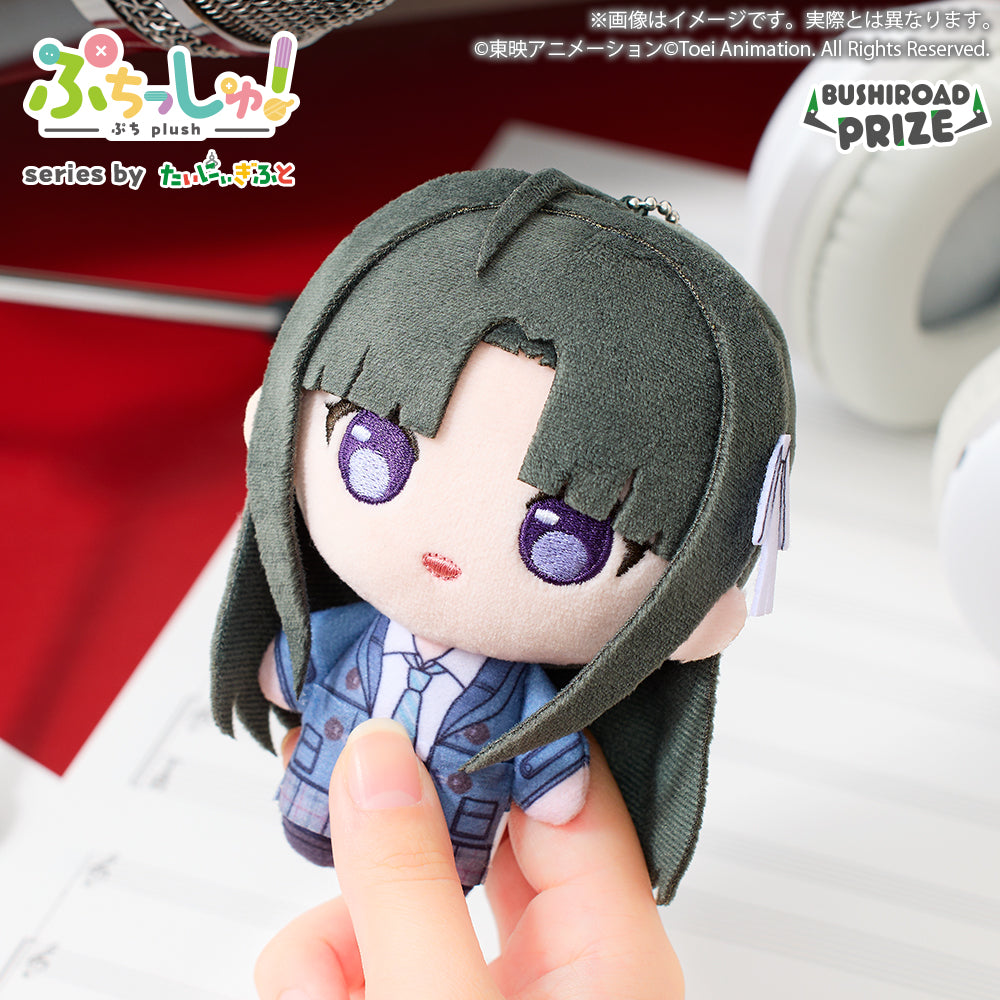 Girls Band Cry Puchishu! - Plushes Vol.1 Complete Set of 5 Types