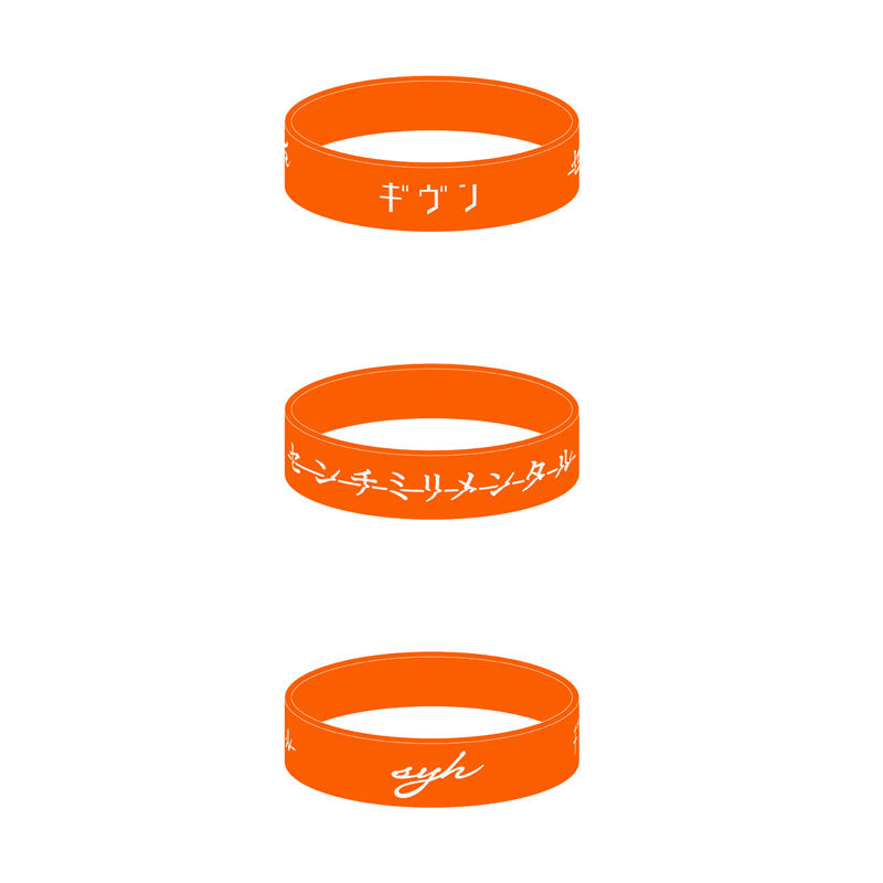 Given - CD Given THE BEST Limited Edition