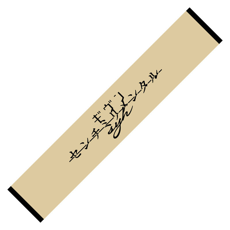 Given - CD Given THE BEST Limited Edition