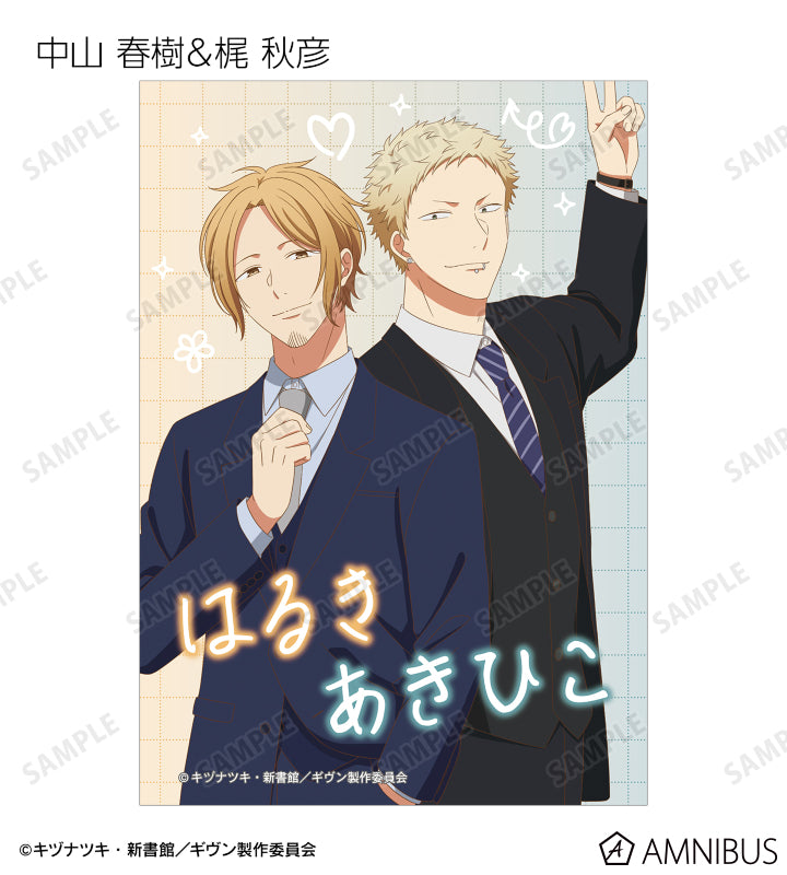 Given Movie To the Sea Movie - Trading Bromides Portraits Complete Set of 11 Types