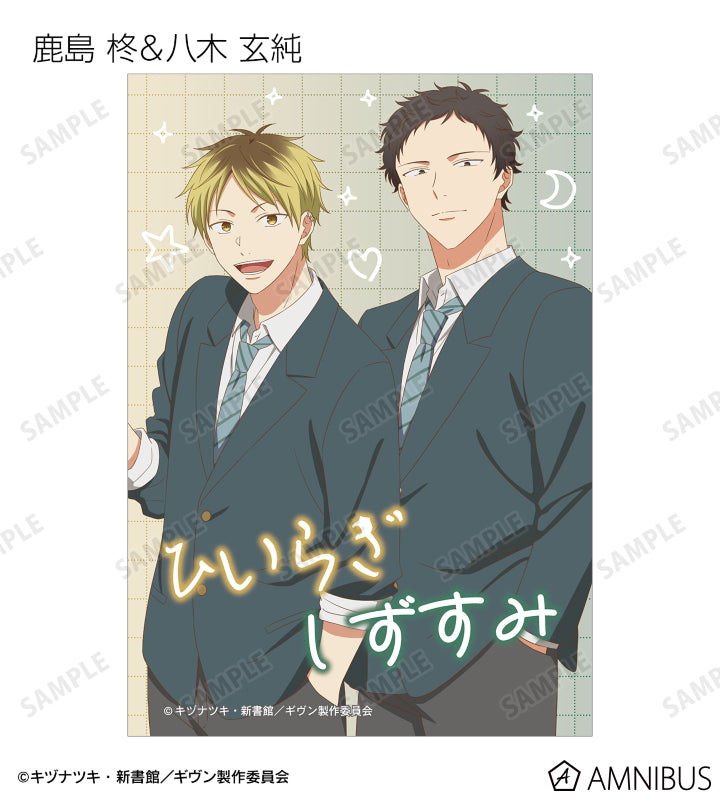 Given Movie To the Sea Movie - Trading Bromides Portraits Complete Set of 11 Types