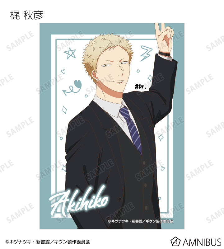 Given Movie To the Sea Movie - Trading Bromides Portraits Complete Set of 11 Types