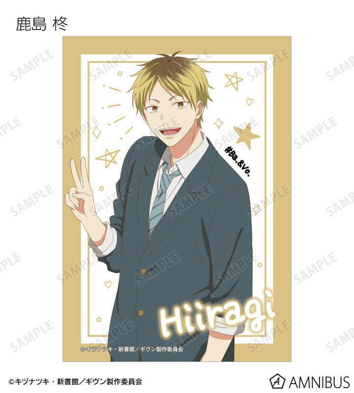 Given Movie To the Sea Movie - Trading Bromides Portraits Complete Set of 11 Types