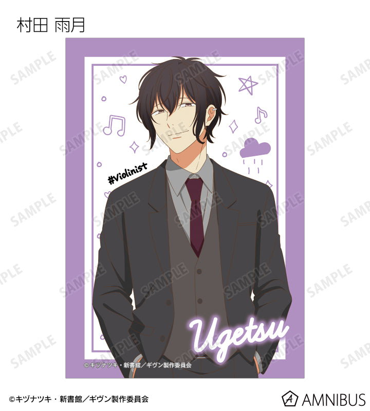 Given Movie To the Sea Movie - Trading Bromides Portraits Complete Set of 11 Types