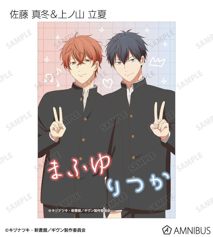 Given Movie To the Sea Movie - Trading Bromides Portraits Complete Set of 11 Types